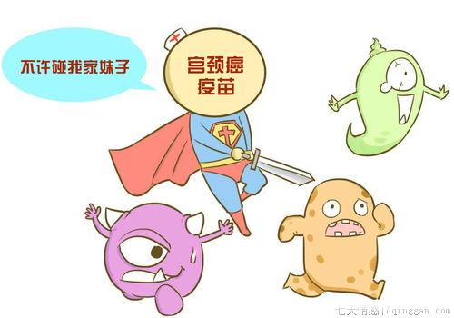 来姨妈可以打hpv疫苗吗