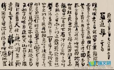 《蜀道难》作者是谁