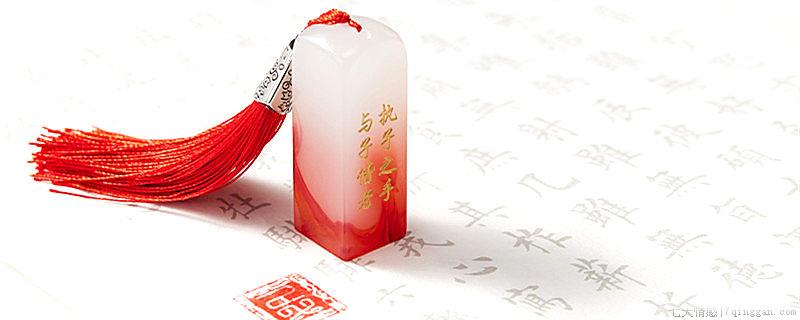 印章是谁发明的