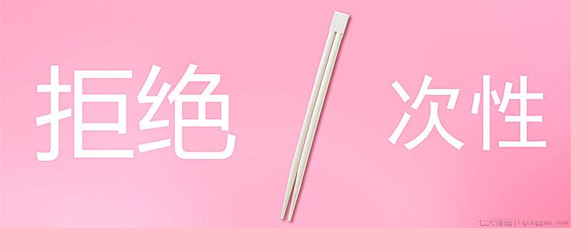 一次性筷子是那个国家发明的