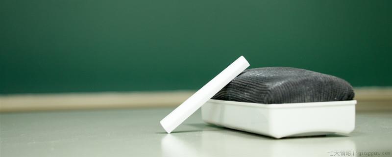 粉笔是谁发明的