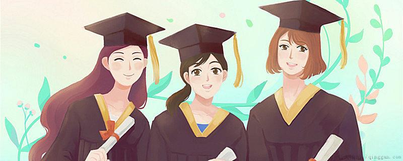 学士服颜色怎么分类的