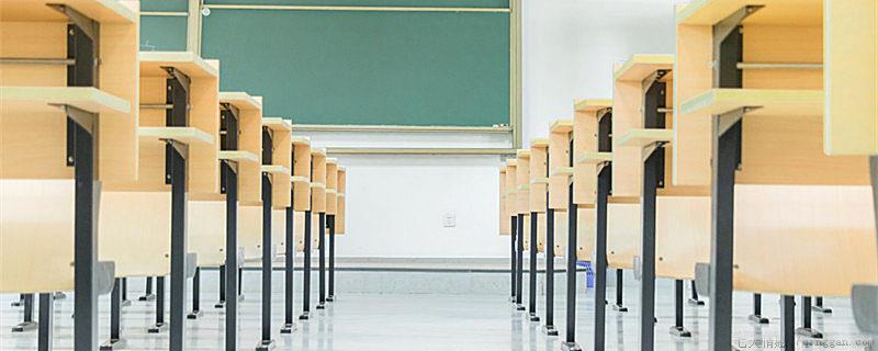 大学申请奖学金要满足哪些要求