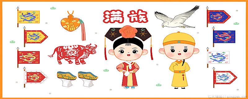 满族八大姓有哪些