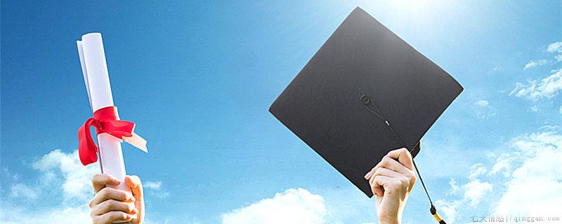 大学挂科有哪些影响