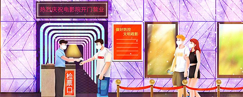 电影院能抽电子烟吗