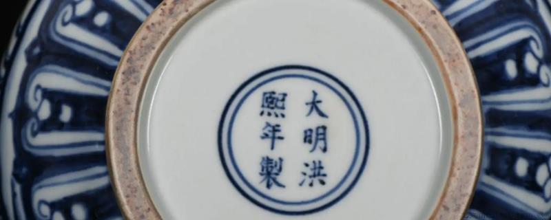 大明洪熙年制瓷器特点