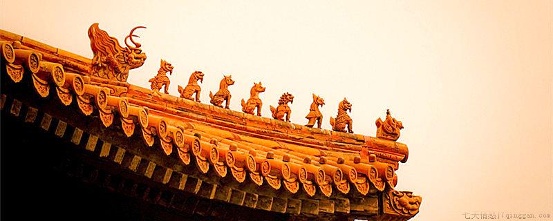 故宫屋顶上是什么动物