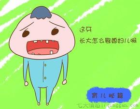 一岁宝宝缺钙怎么办
