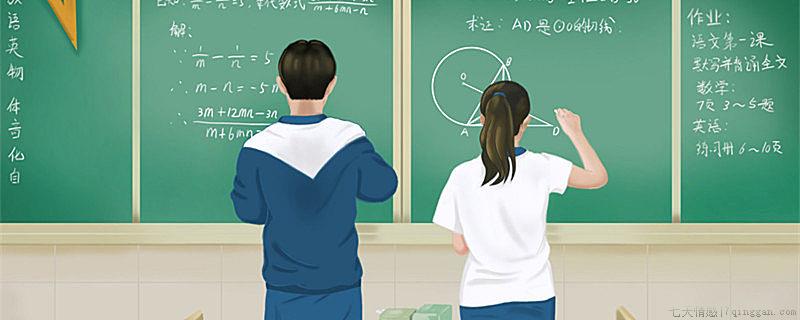 补录是什么意思