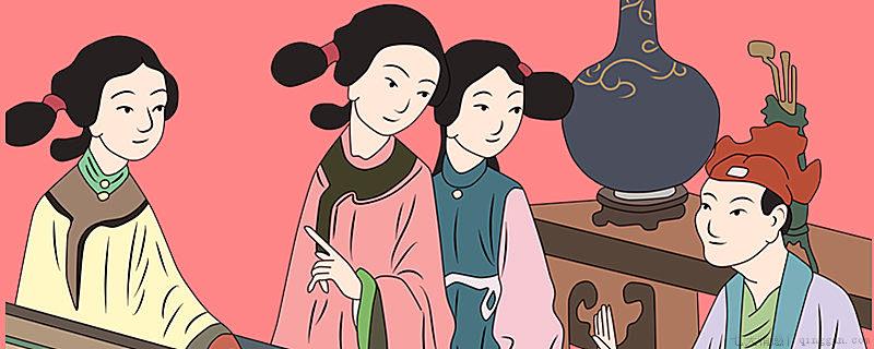 三从四德是什么意思