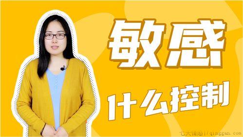 孕激素对身体的影响