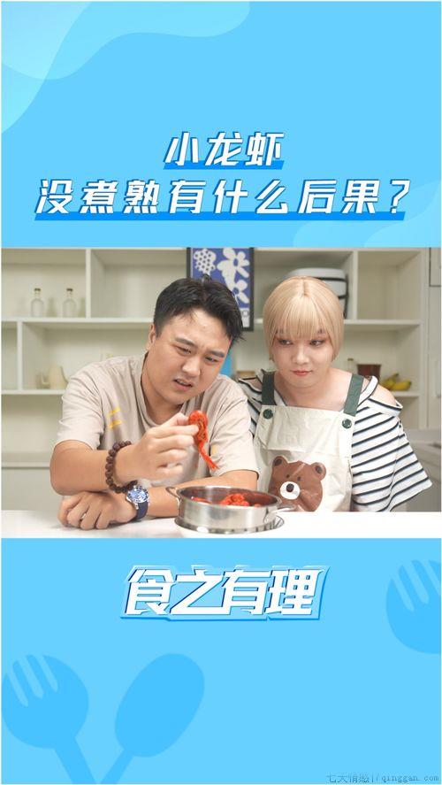 吃什么会食物中毒