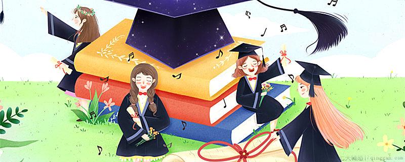 国家励志奖学金申请条件