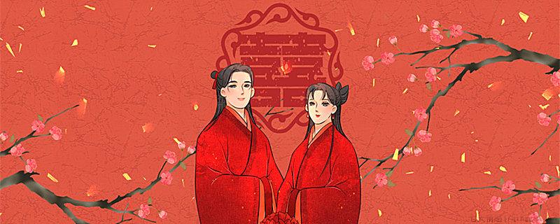 古代人的婚礼仪式都在什么时间举行