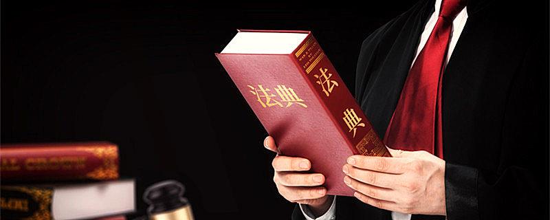 法学类有哪些专业