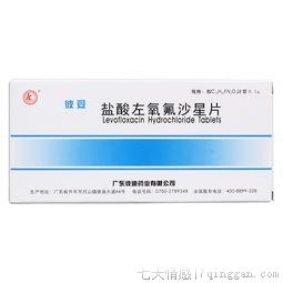 盐酸左氧氟沙星片治疗什么病