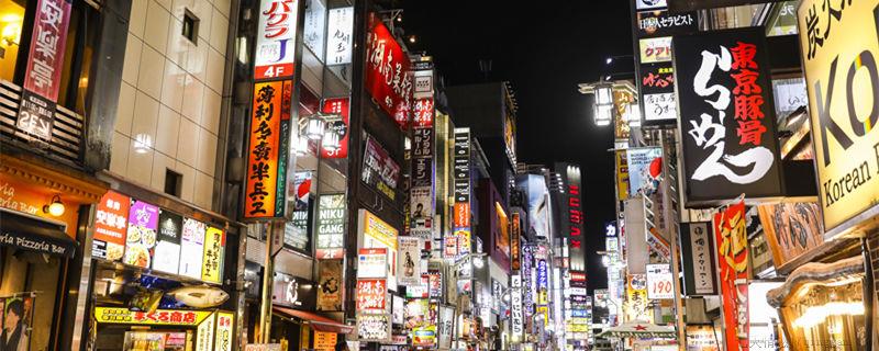 株式会社是什么意思