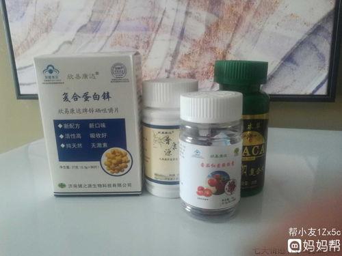 前列腺肥大吃什么药