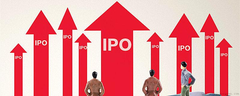 上市是什么意思