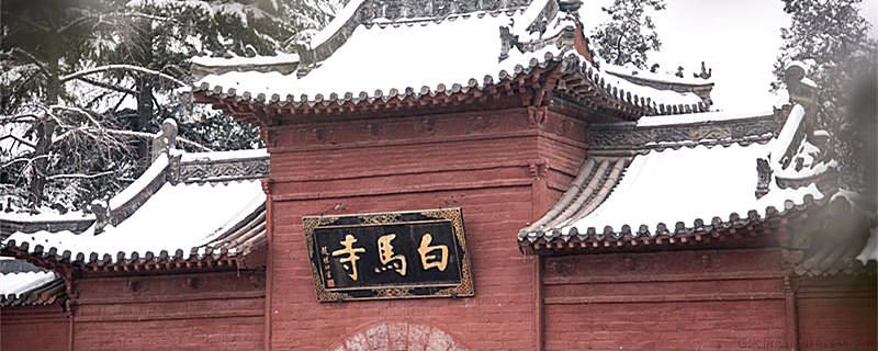 寺和刹有什么区别