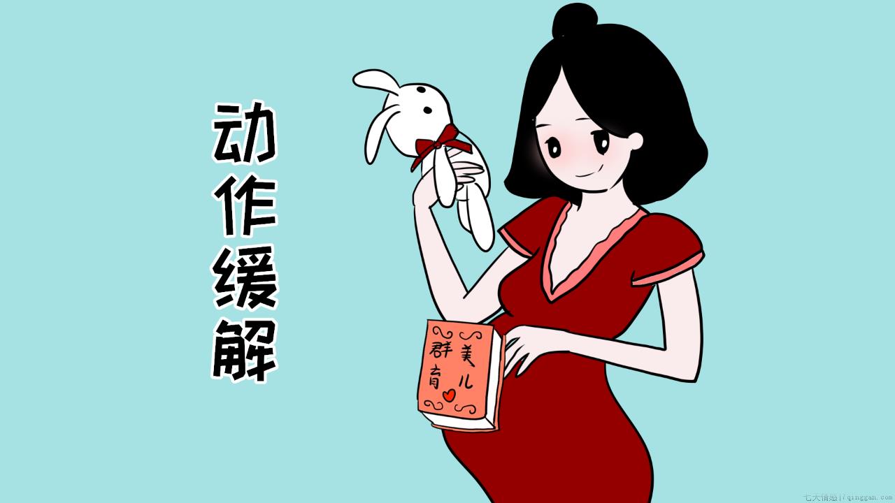 缓解胃疼的最快方法