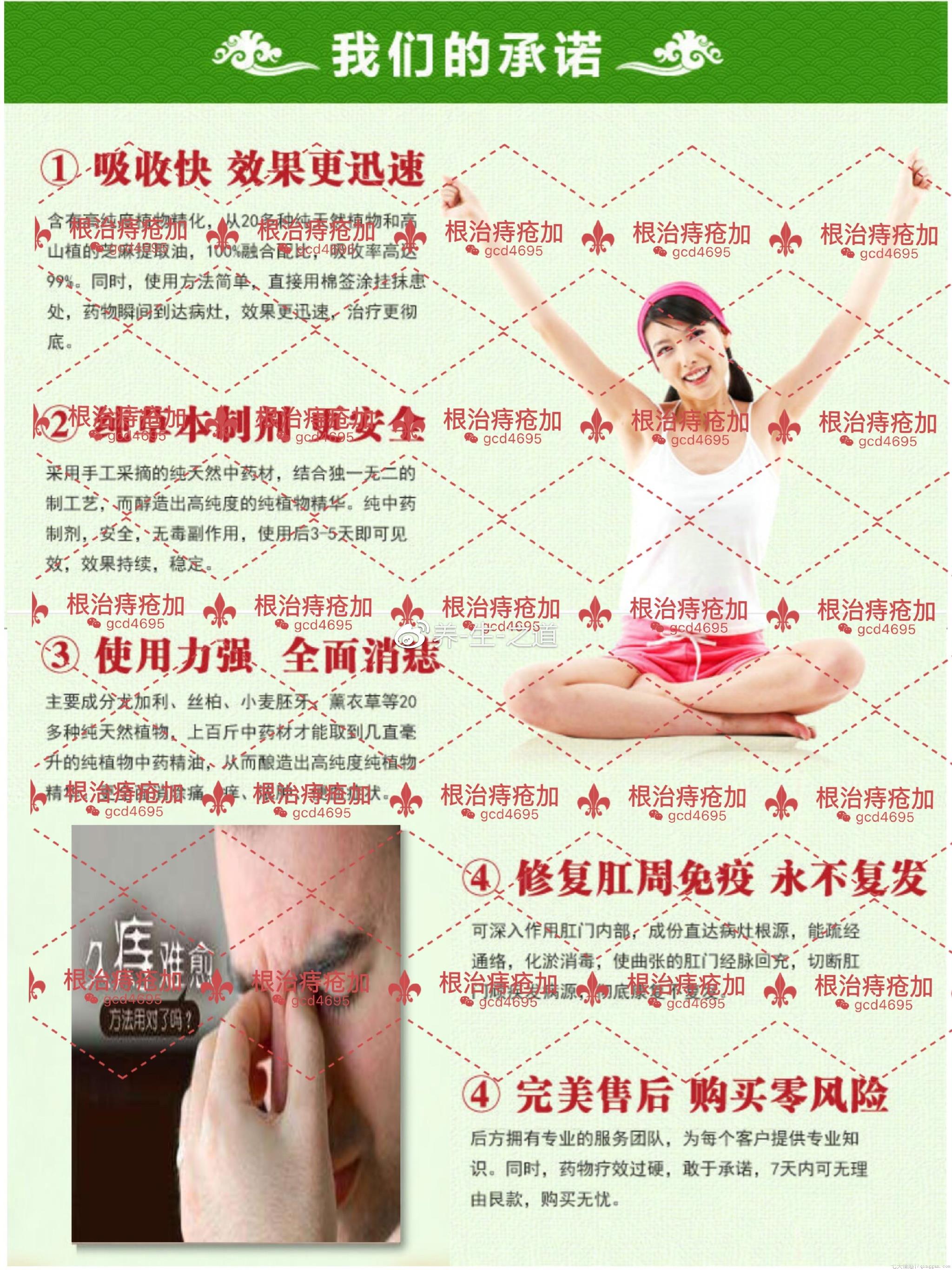 痔疮消肿的最快方法