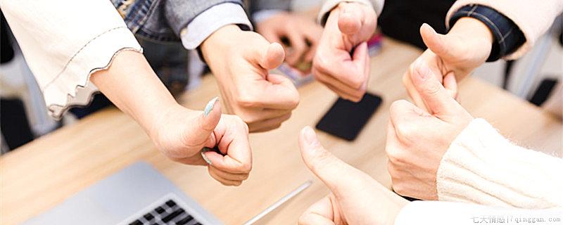 完美收官是什么意思