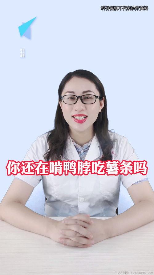 肾阴虚应该怎么治