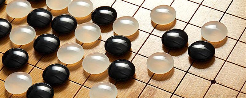 五子棋的由来