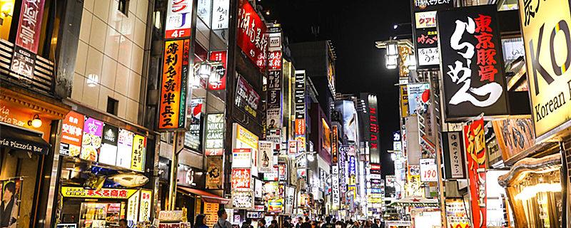 入境日本不能带哪些物品