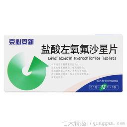 盐酸左氧氟沙星片的副作用