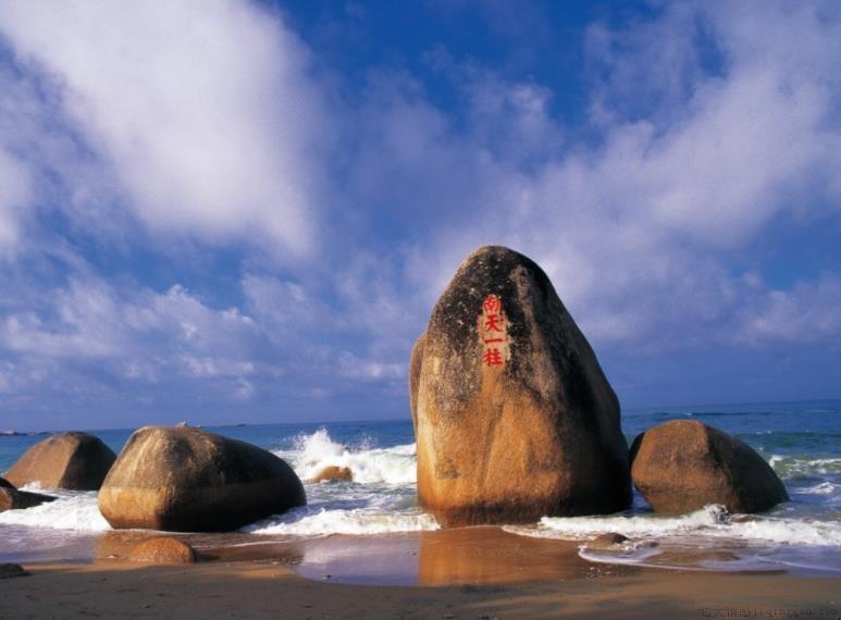 天涯海角在哪里