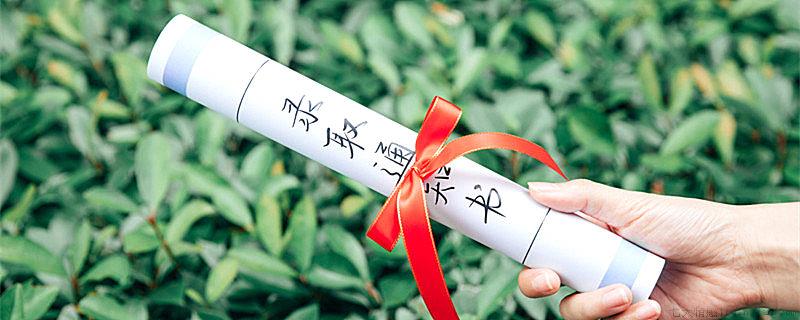 大学不报到多久取消入学资格