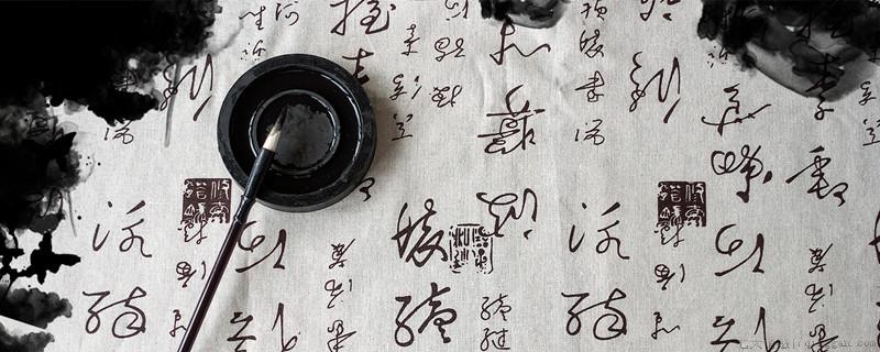 篆体字是谁发明的