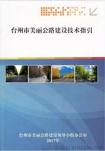四新技术是什么
