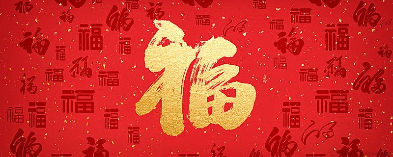 五福临门指的是哪五福