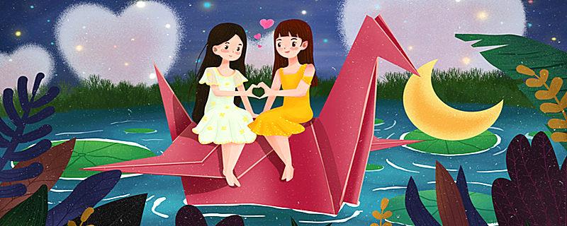 拉拉是什么意思