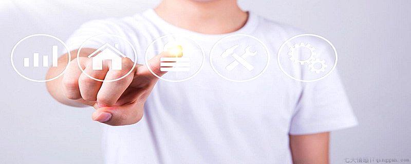 白色t恤被笔画了怎么去除