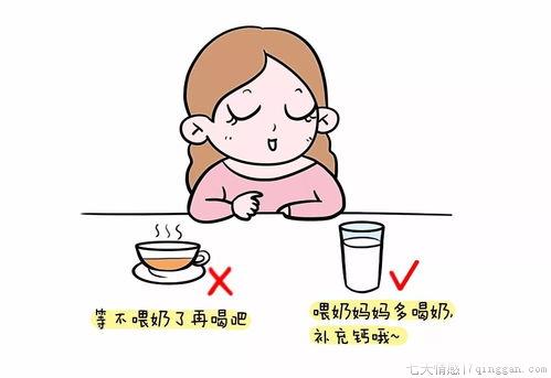 哺乳期不能吃的东西