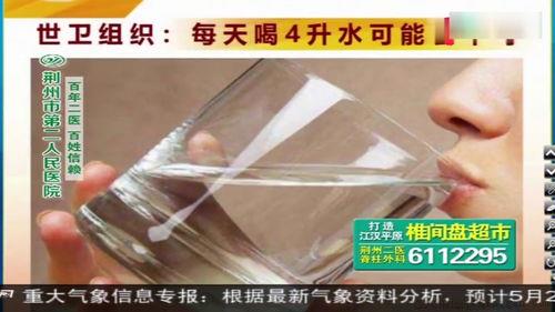 什么是水中毒