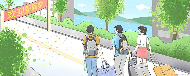 大学录取后可以换专业吗