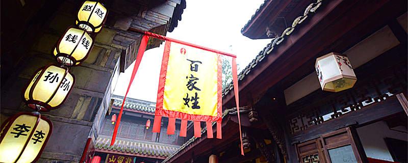 孩子随父姓是怎么来的