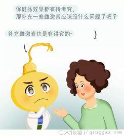 女性更年期吃什么药