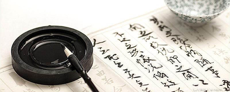 被称为草圣的书法家是谁