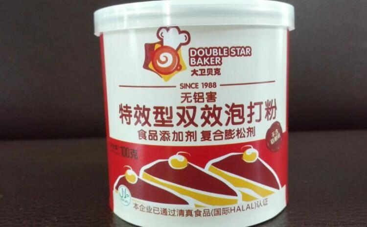 双效泡打粉和小苏打一样吗