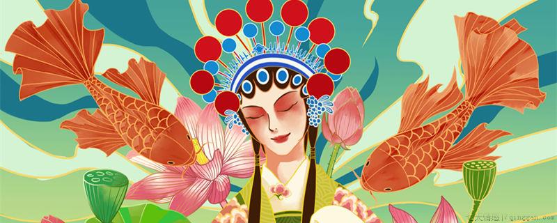 豫剧的角色行当有哪些
