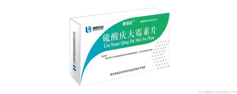 尿路感染可以吃庆大霉素吗