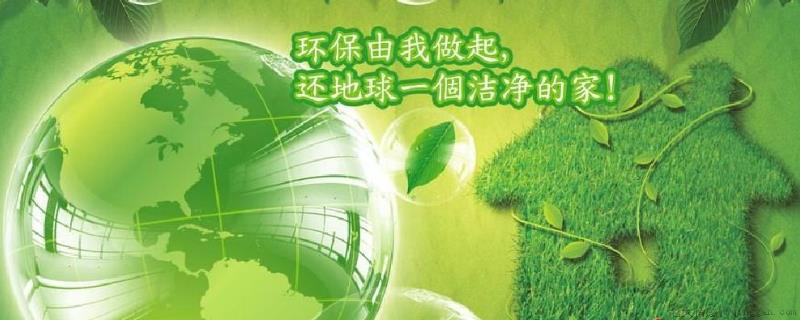 危险废弃物三同时是什么