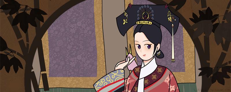 清朝妃嫔为什么带护甲